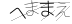 CAPTCHA