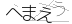CAPTCHA