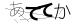 CAPTCHA