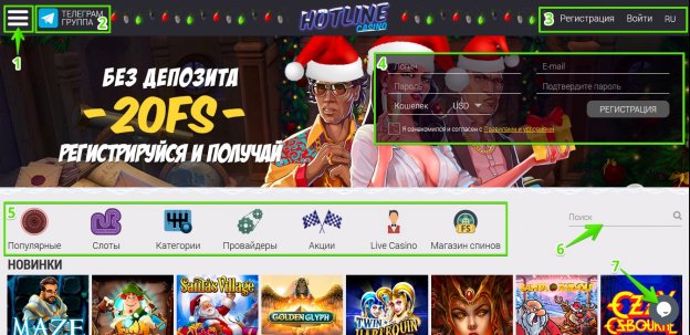 Hotline Casino Przyjemność i Wygrana w Jednym Miejscu
