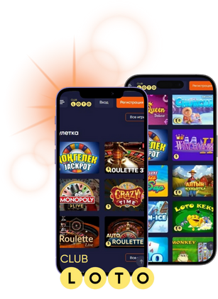 Мир Лото Как Правильно Играя Изменить Свою Судьбу Мир Лото Как Правильно Играя Изменить Свою Судьбу