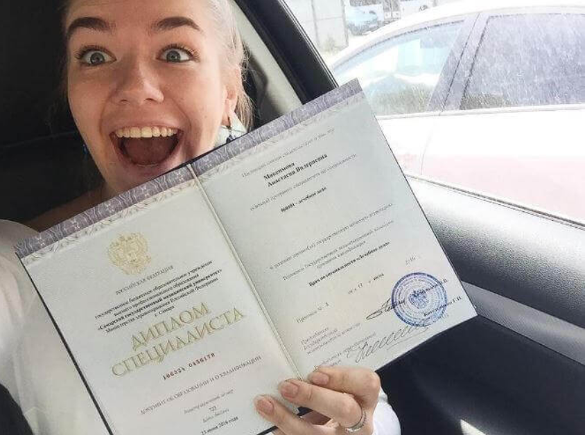 Купить диплом МФПИ по низкой цене