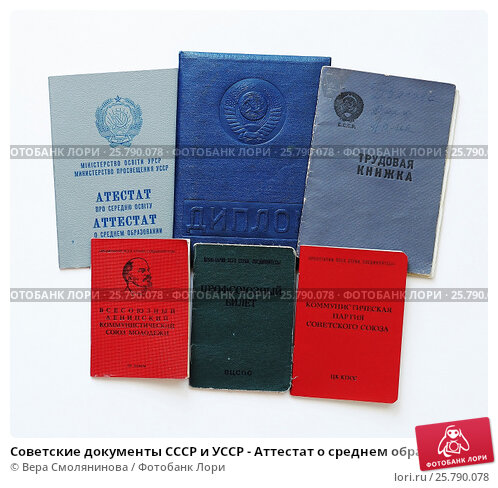 Купить диплом МФТИ Физтех Возможности и Плюсы