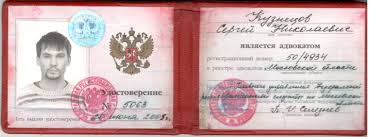 Купить диплом МФТИ Физтех Возможности и Плюсы