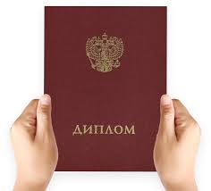 Купить аттестат за 11 класс как сделать правильный выбор -374721560