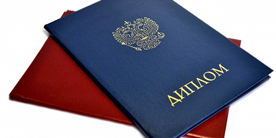 Купить диплом МГАХ Все, что нужно знать Купить диплом МГАХ Все, что нужно знать