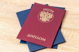 Купить диплом РГППУ по низкой цене Ваш шанс на успешное будущее Купить диплом РГППУ по низкой цене Ваш шанс на успешное будущее