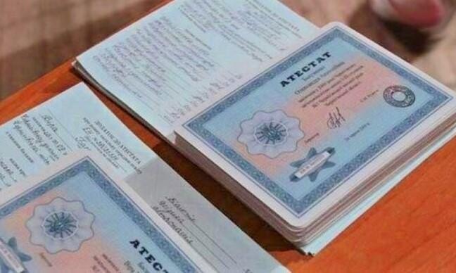 Купить диплом РОСИ без предоплаты быстро и удобно