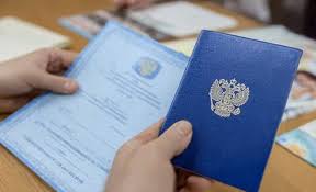 Купить диплом в Коломне качественно и быстро