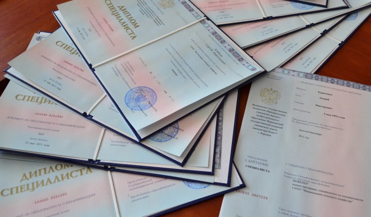 Купить дипломы в Москве по доступным ценам -371764732