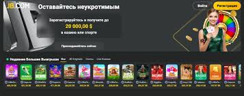 JB Casino Review A Comprehensive Look at the Gaming Experience