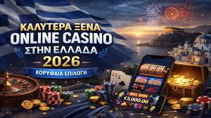 Νομίμα Online Casino στην Ελλάδα Οδηγός για Επιτυχία