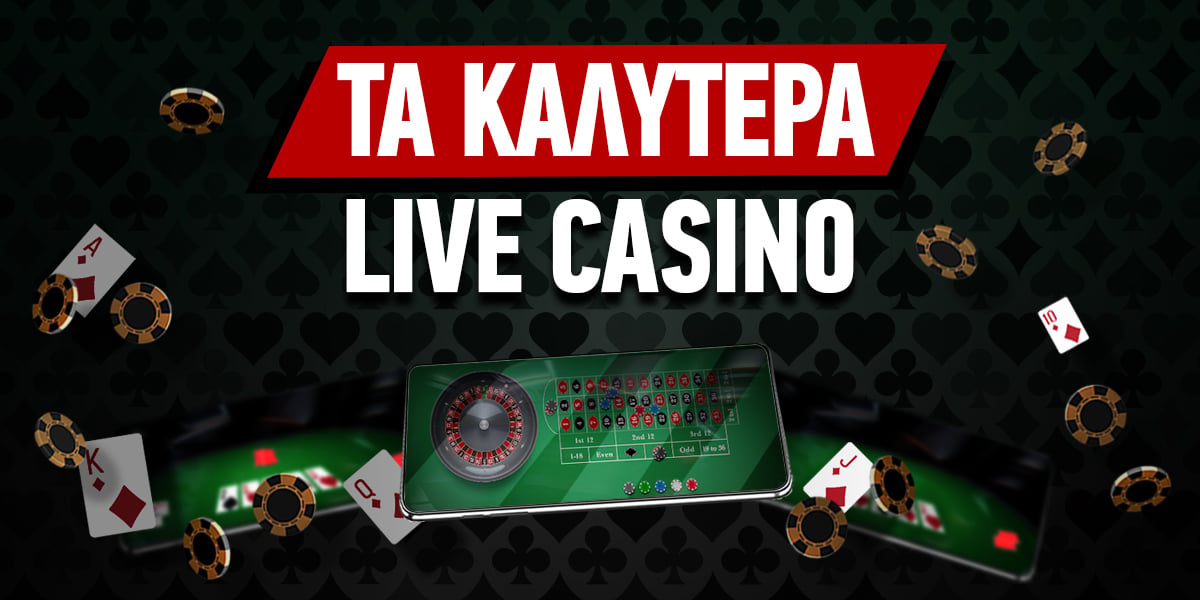 Νομίμα Online Casino στην Ελλάδα Οδηγός για Επιτυχία