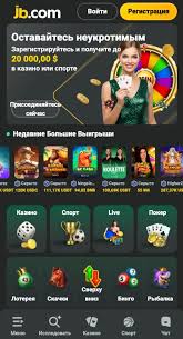 JB Casino Overview Your Guide to Online Gaming Excellence