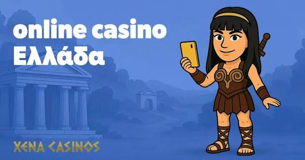 Ελληνικά Online Καζίνο Ο Απόλυτος Οδηγός για Παίκτες 1257131239