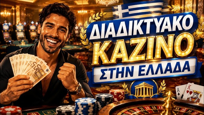 The Thriving World of Online Casinos in Europe 2017481224