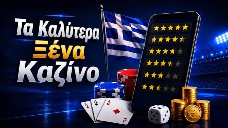 Τα Καλύτερα Live Casino Μια Ολοκληρωμένη Γνώση στον Κόσμο του Διαδικτυακού Τζόγου